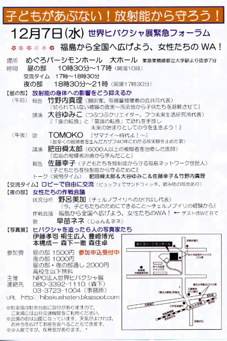 shosei2_meguro 001.jpg