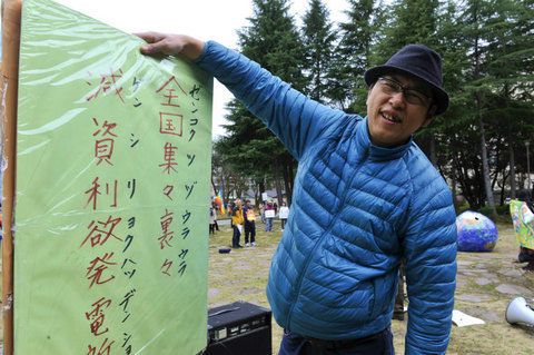 hosei1_TM28426.jpg