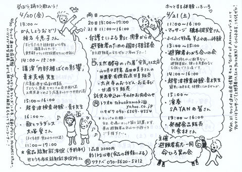 摜2.jpg