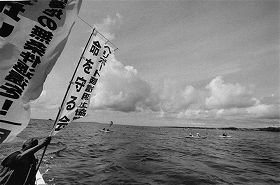 �{�[�����O���������ɂ���o���ꂽ�C�񂿂イ�i�����j��Ǝ҂�������锽�ΏZ��