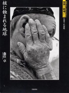 �j�ɐI�܂��n���̕\��