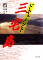 �h�L�������g�O��\��