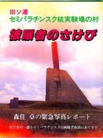 �픘�҂̂����� �\��